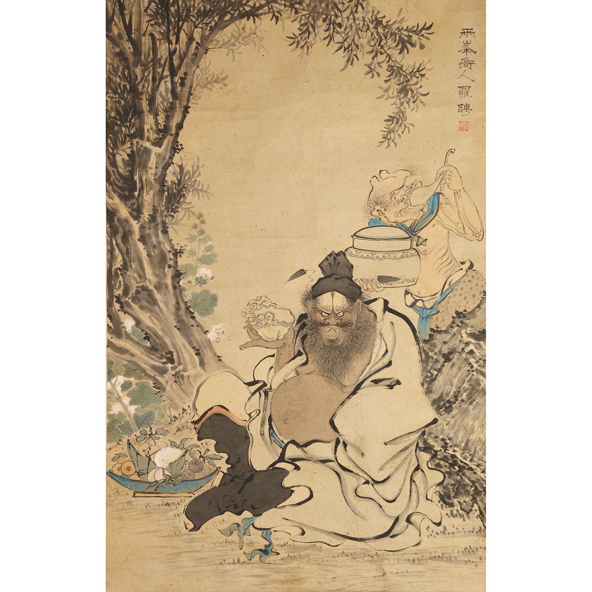 Attributed to Luo Pin (1733-1799)