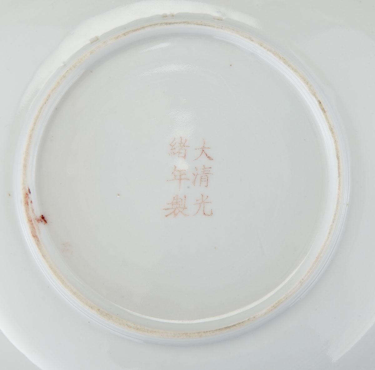 Three Famille Rose Saucers, Guangxu Mark and Late in the Period (1875-1908)