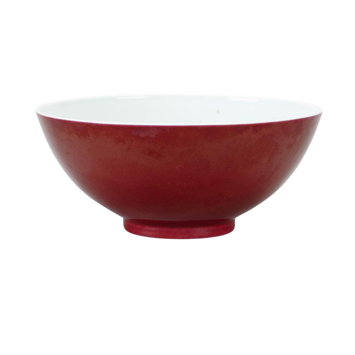 Copper Red Bowl, Guangxu Mark and Period (1875-1908)