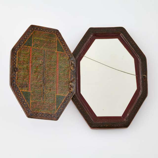 Qajar Polychromed and Lacquered Papier Maché Mirror, Persia, 19th century