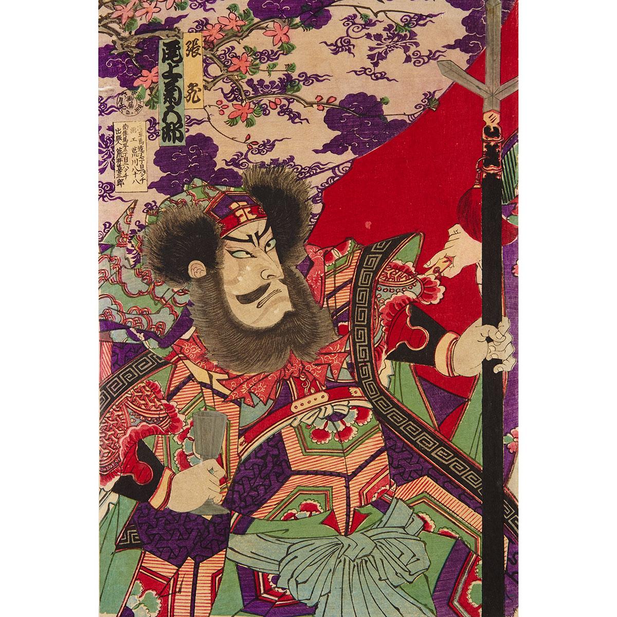 Chikanobu (1838-1912)