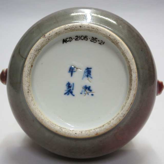 Peachbloom Glazed Censer, Kangxi Mark, Early 20th Century