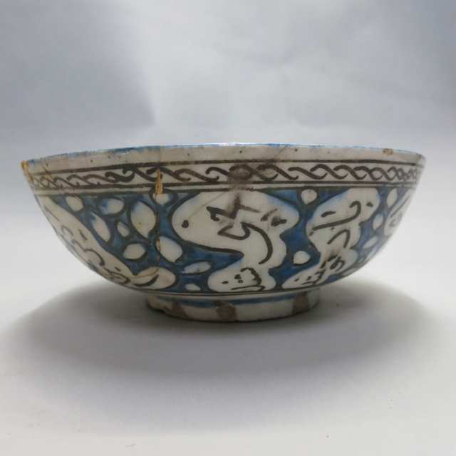 Kashan Pottery ‘Islamic Script’ Bowl, 14th to 16th Century