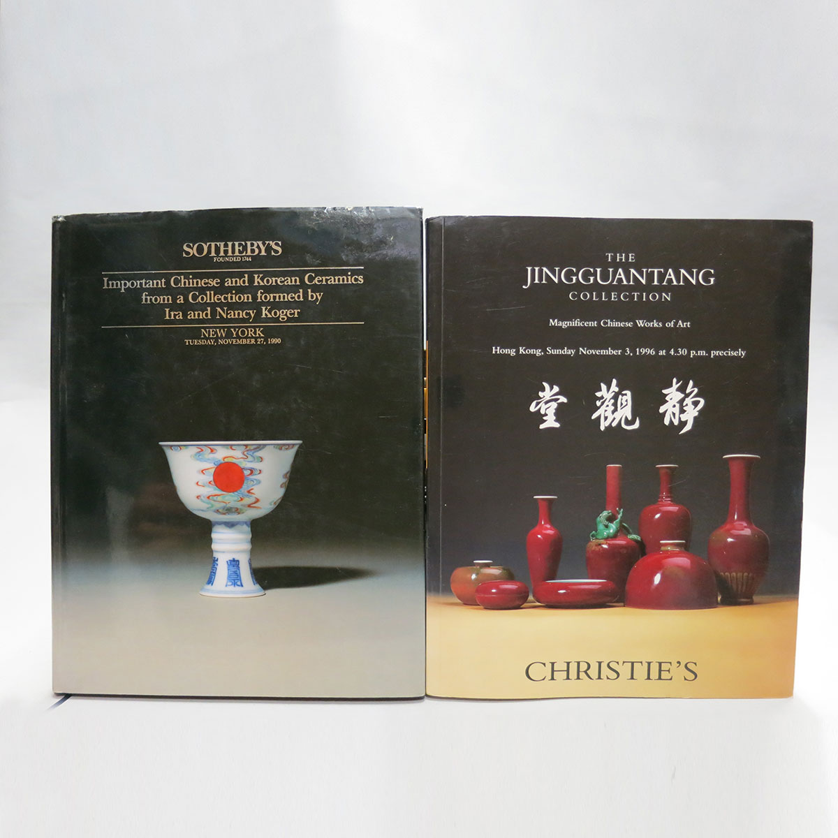 Collection of 41 Mostly Chinese Art Auction and Dealer Catalogues
