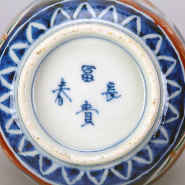 Three Imari Porcelain Wares, 19th Century