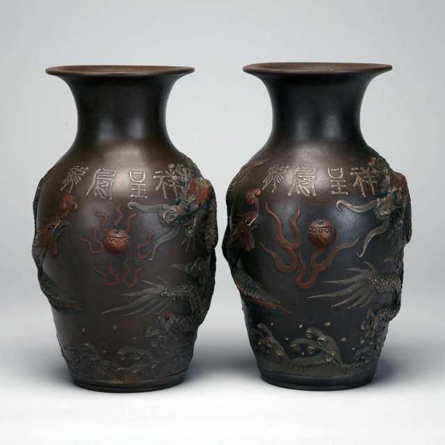 Pair of Stoneware Dragon Vases