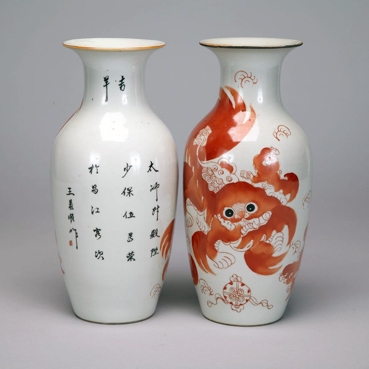 Pair of Iron Red ‘Fu Lion and Calligraphy’ Cabinet Vases, Republican Period