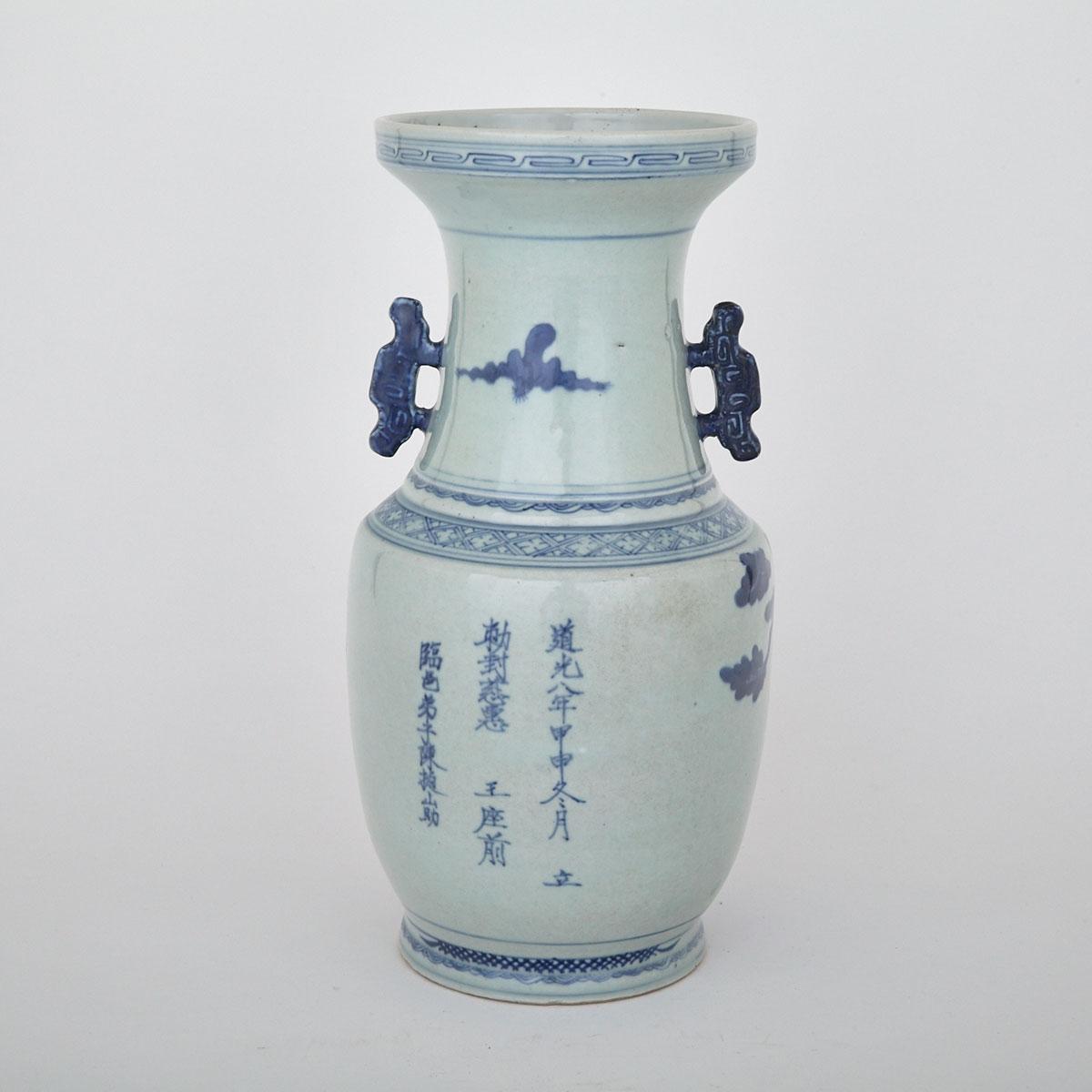 Blue and White ‘Fu Lu Shou’ Vase, Daoguang Mark