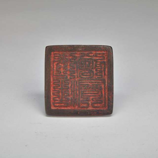 Bronze Seal, Song Dynasty or Later