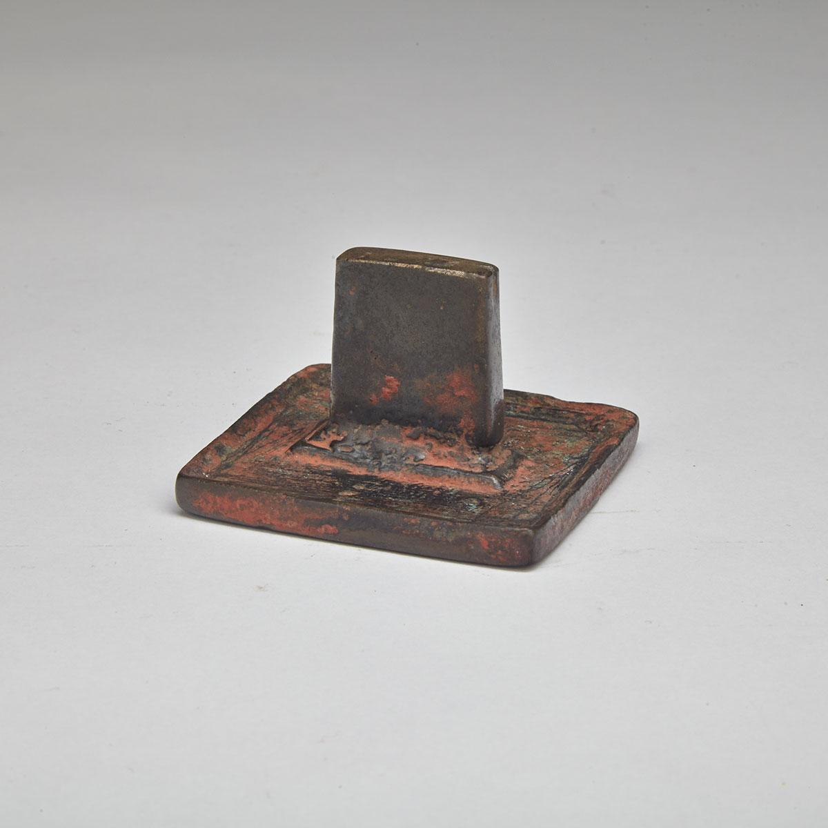 Bronze Seal, Song Dynasty or Later