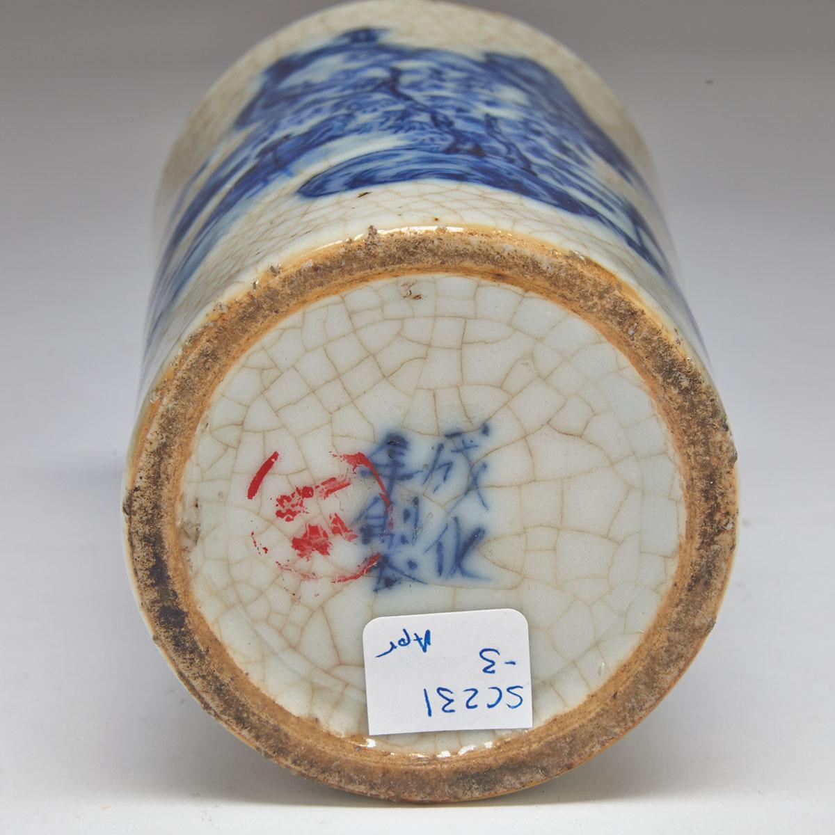 Blue and White Brushpot, Chenghua Mark, Early 20th Century 