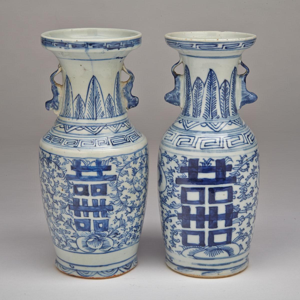 Pair of Blue and White ‘Double Happiness’ Vases, 19th Century