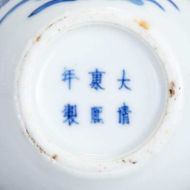 Two Blue and White Porcelain Items, Kangxi Mark