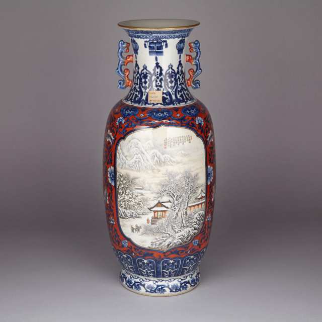 Large Famille Rose Baluster Vase, Guangxu Mark, Mid-20th Century