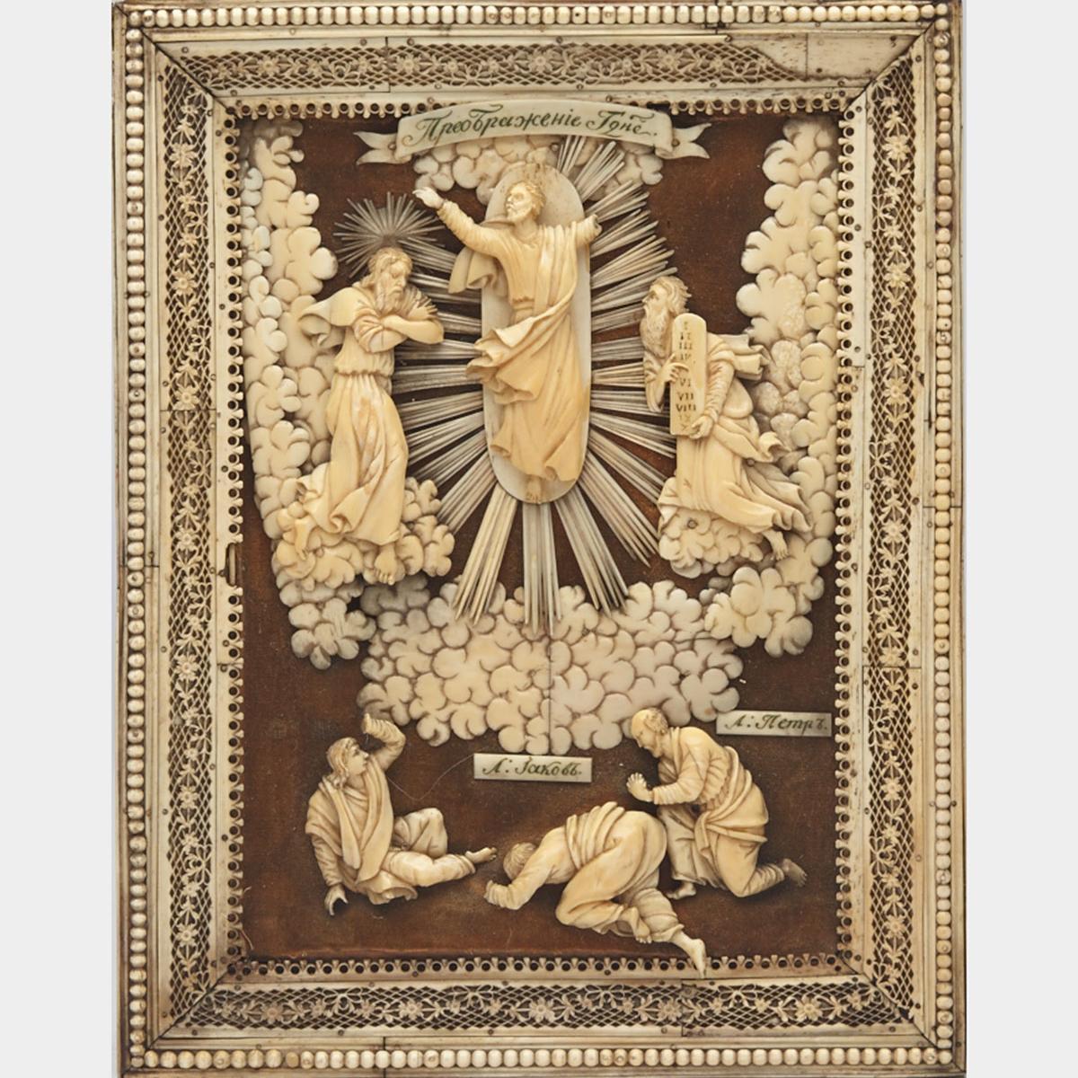Russian Carved and Pierced Bone Icon of Christ’s Ascension, Kholmogory, early 19th century