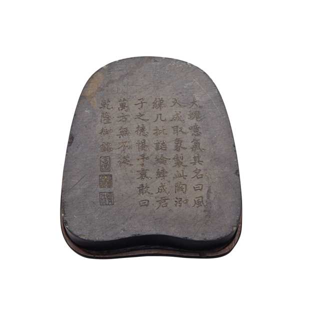 Inscribed Feng-Character Shaped Duan Inkstone, Qianlong Mark, Republican Period or Earlier
