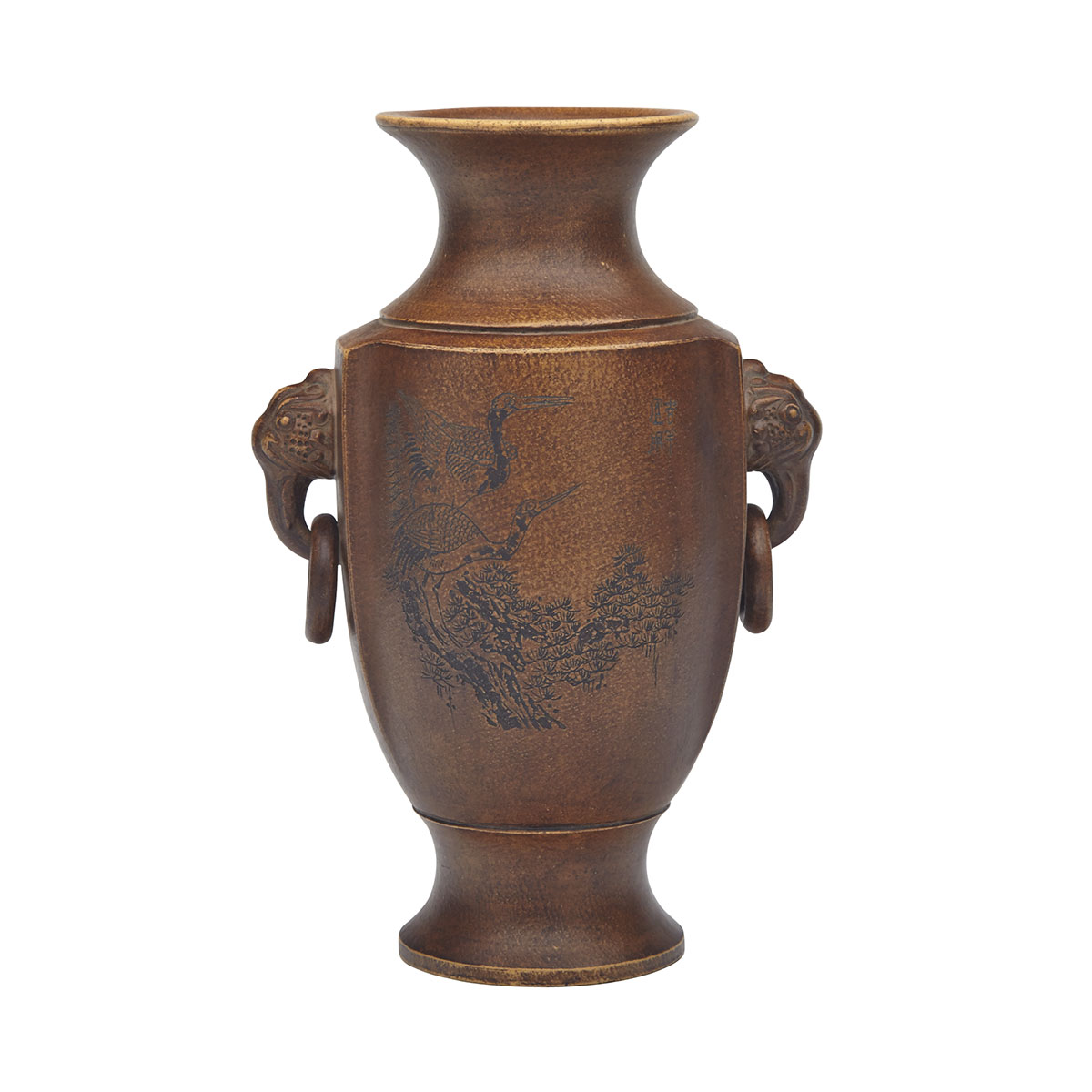 Inscribed Yixing Baluster Vase, Republican Period