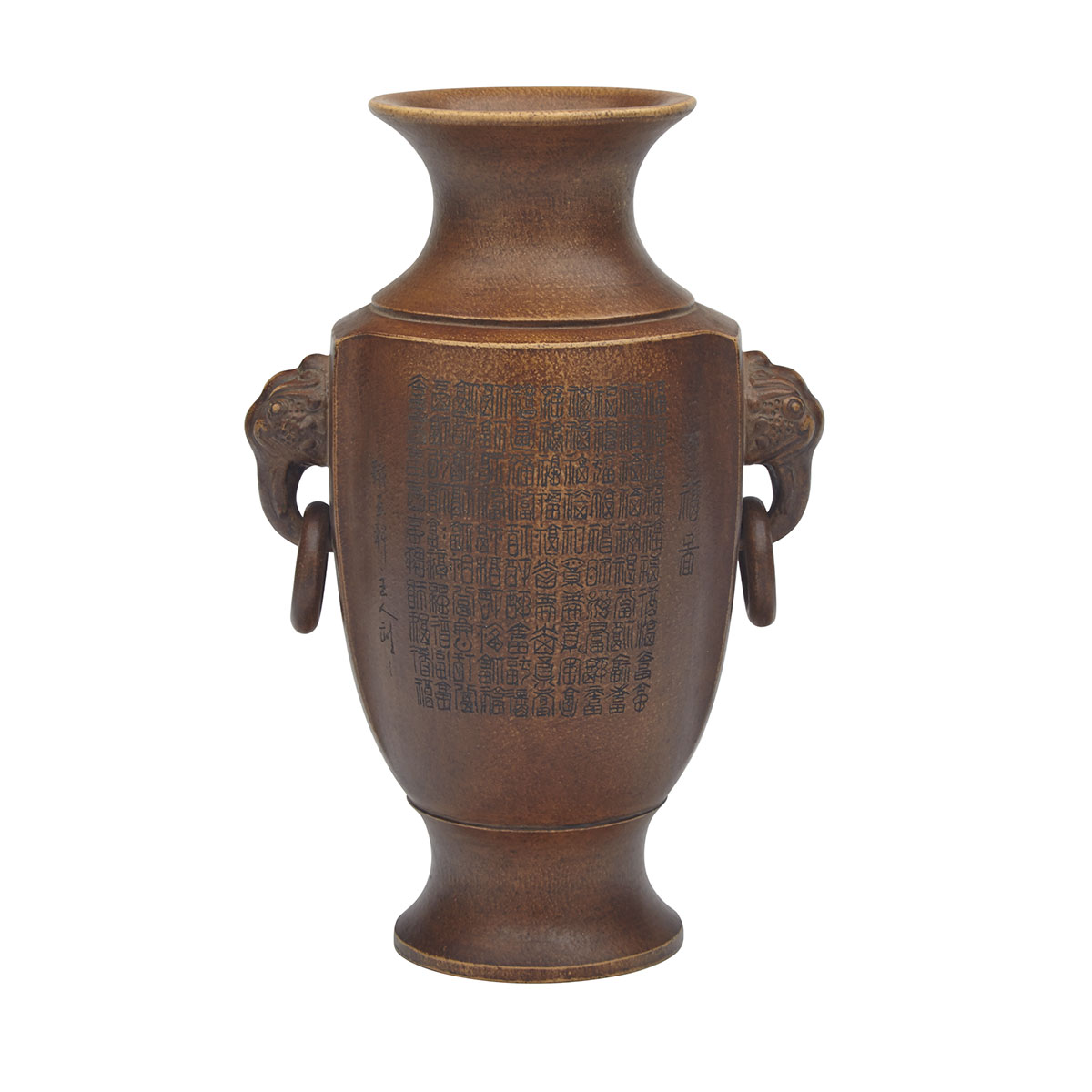 Inscribed Yixing Baluster Vase, Republican Period
