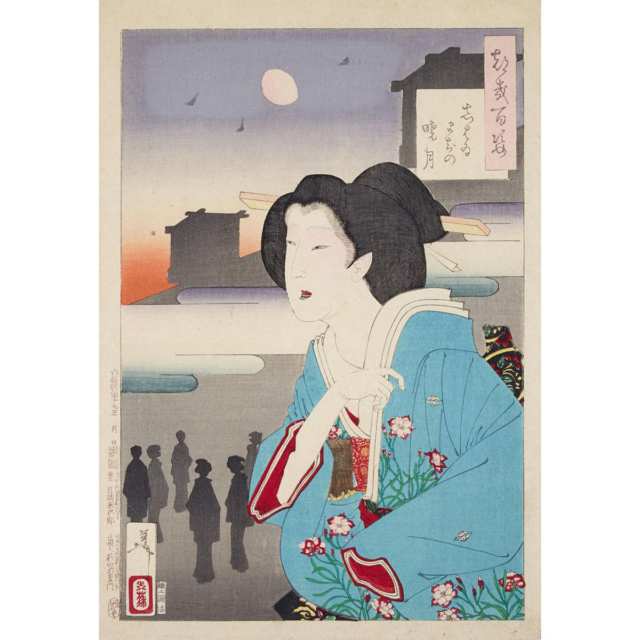 Group of Seven Japanese Woodblock Prints 