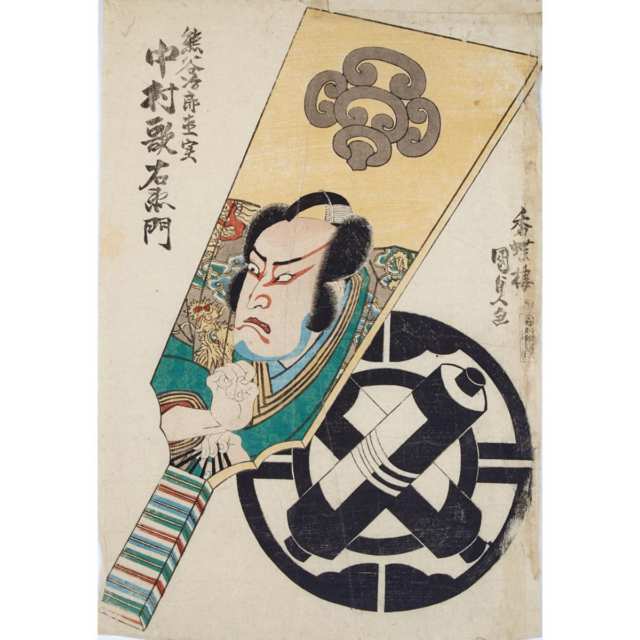 Group of Seven Japanese Woodblock Prints 