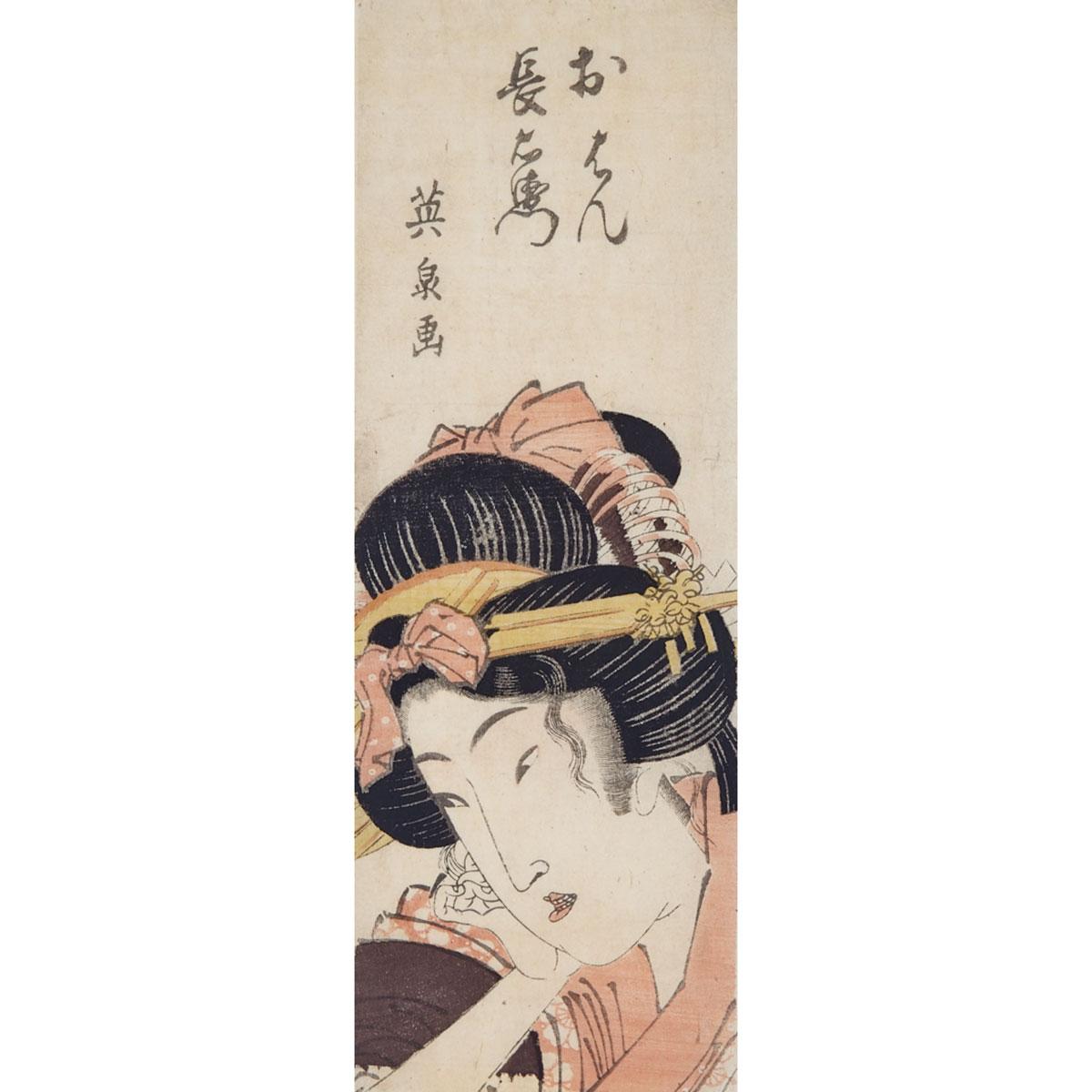 Group of Four Japanese Vertical (tate-e) Woodblock Prints