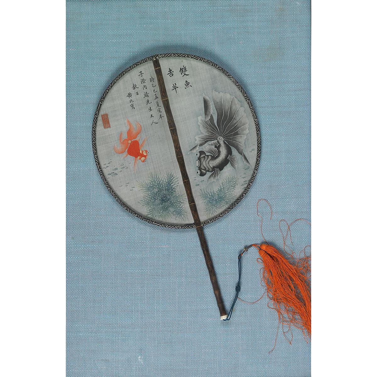 Painted Silk and Bamboo Fan