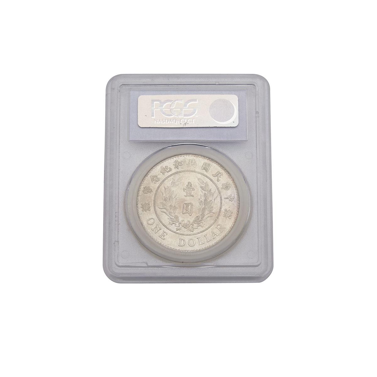Silver One Dollar Yuan Shikai Coin,  Circa 1914