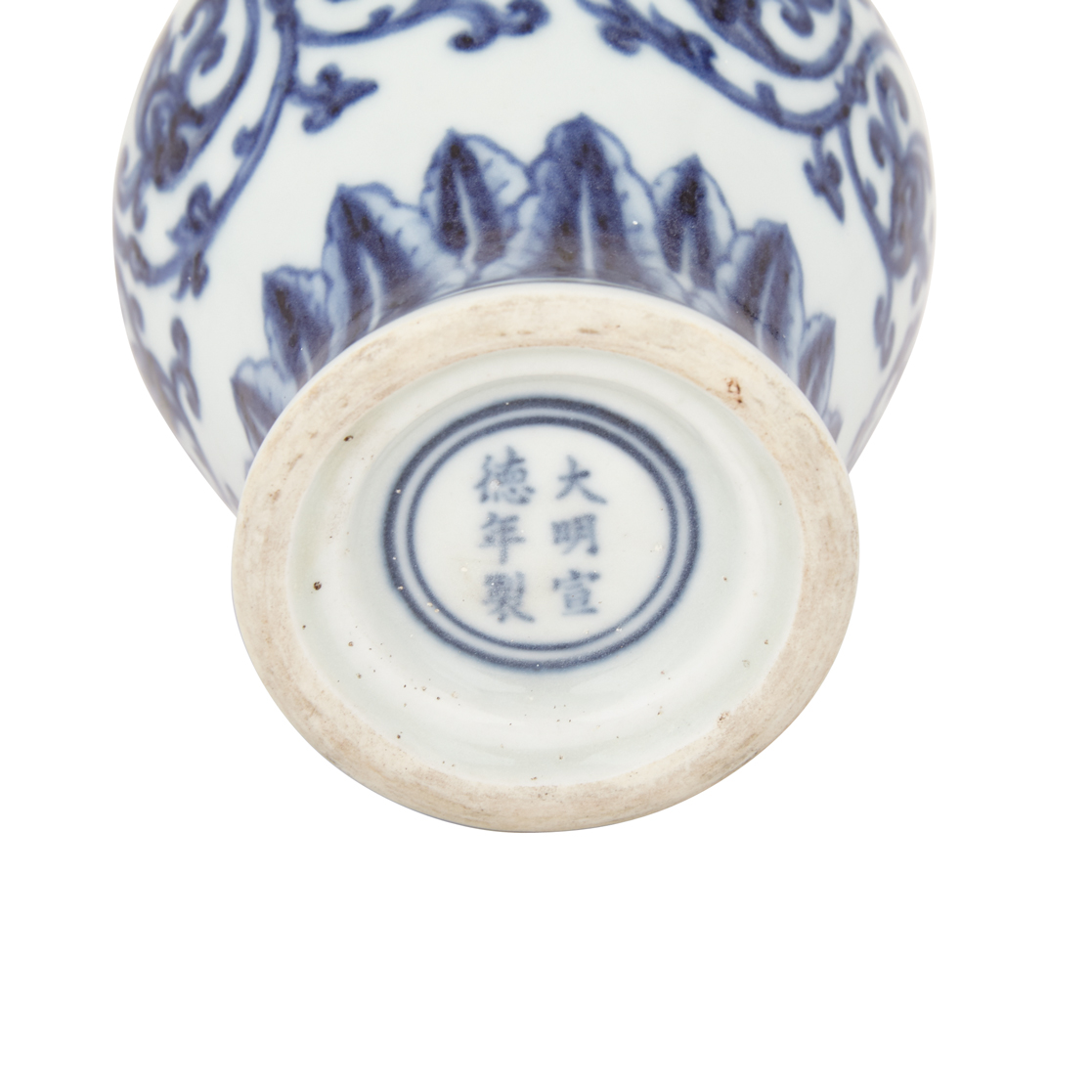 Blue and White Vase with Lotus and Archaic Handles