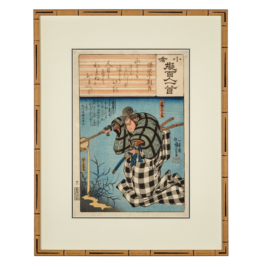 Utagawa Kuniyoshi (1797-1861) 