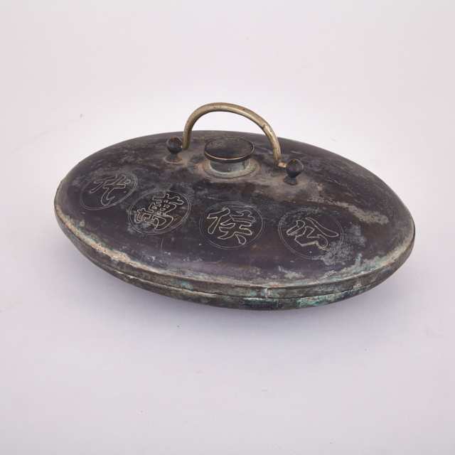 Bronze ‘Incised Landscape’ Oval Box and Cover, Republican Period
