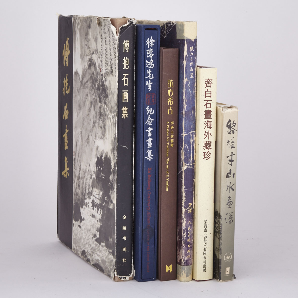6 Volumes Chinese Painting Masters