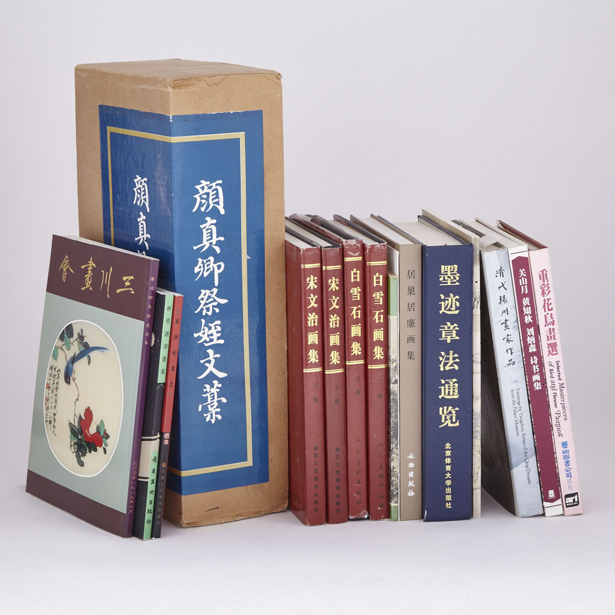 16 Volumes on Chinese Painting Masters