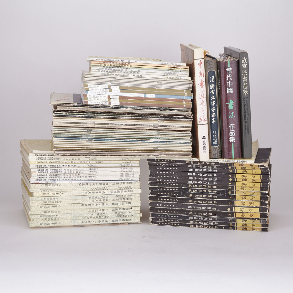 Approximately 95 Volumes and Magazines on Chinese Painting