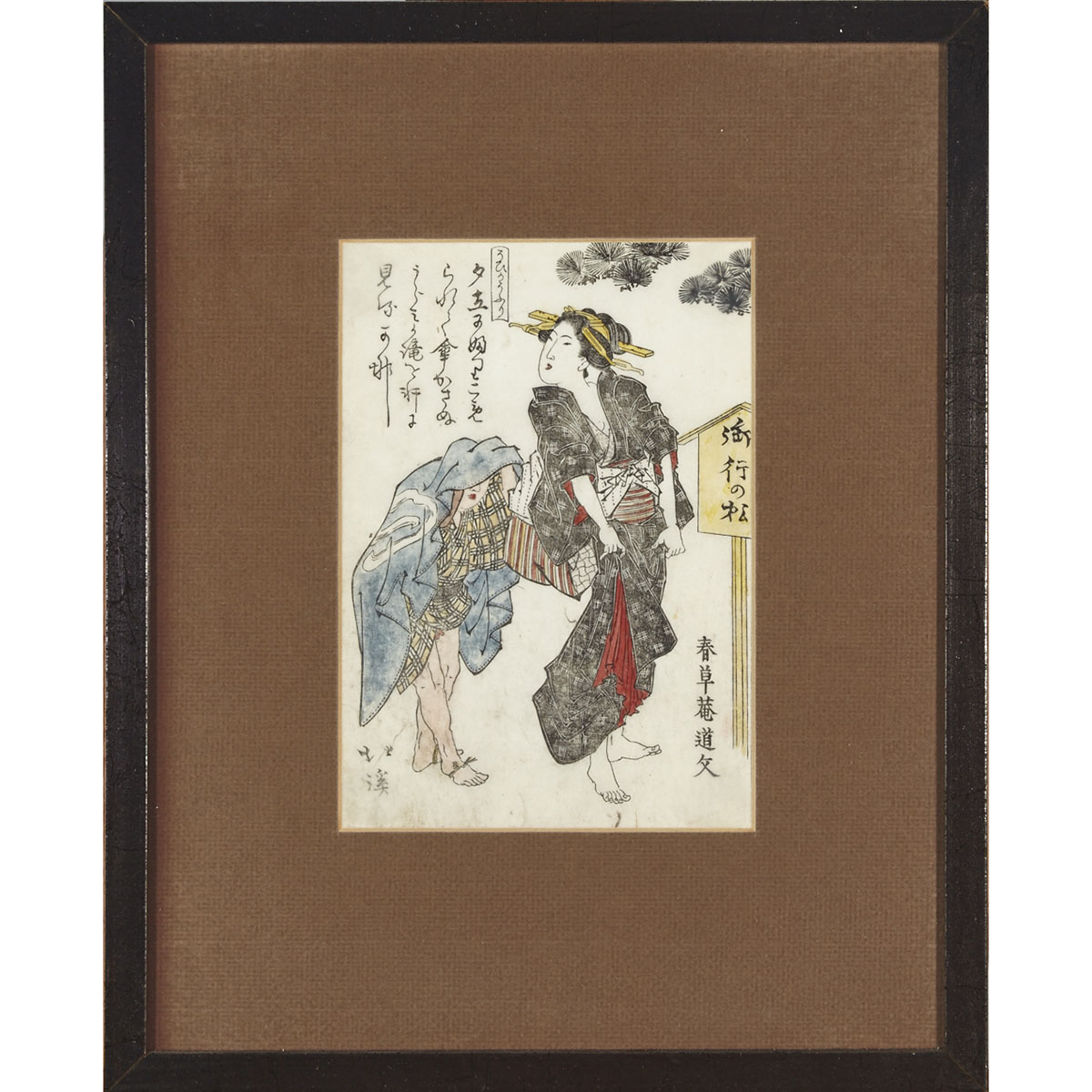 Totoya Hokkei (1780-1850), a set of three surimono 