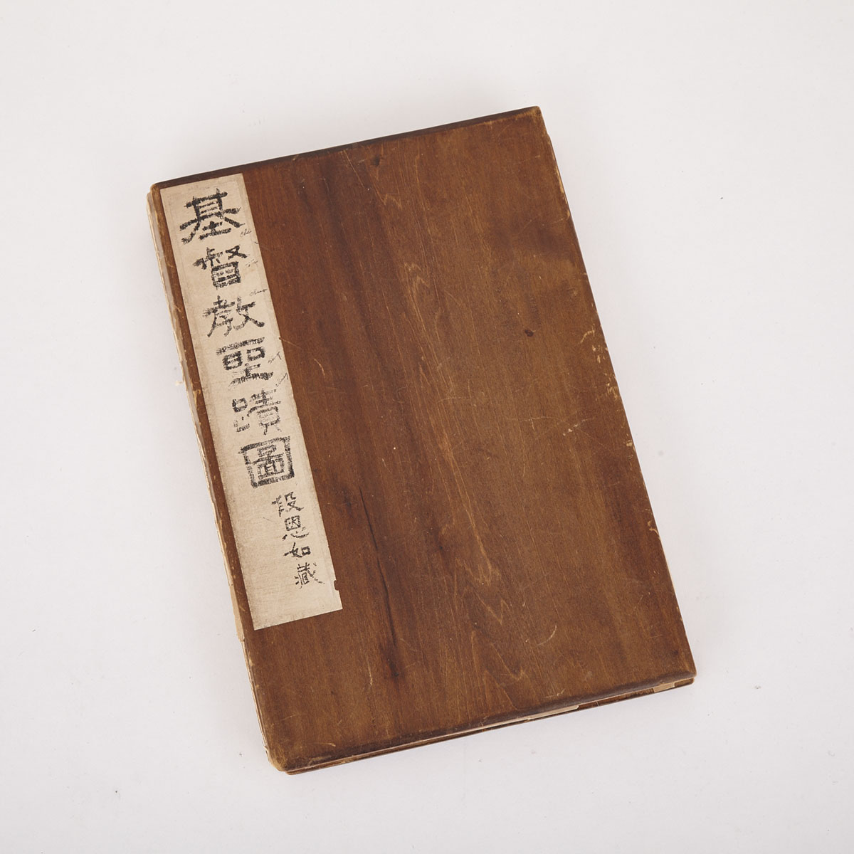 Chinese Ink Print Album by Jesuits, 20th Century