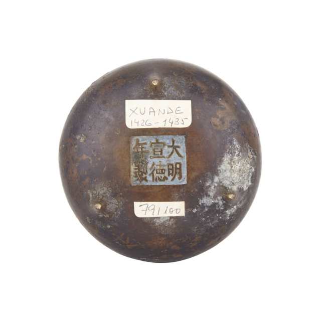 Bronze Censer, Xuande Mark, 18th Century or Earlier 