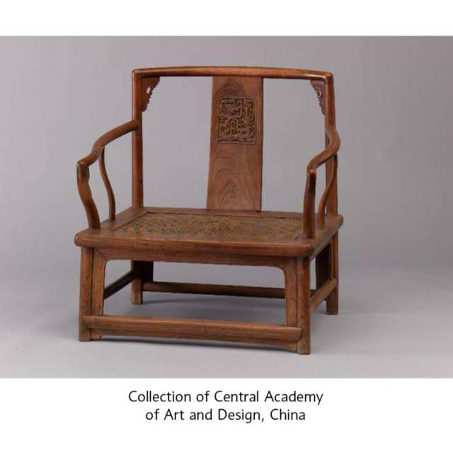 A Pair of Huanghuali Low Chairs, Qing Dynasty