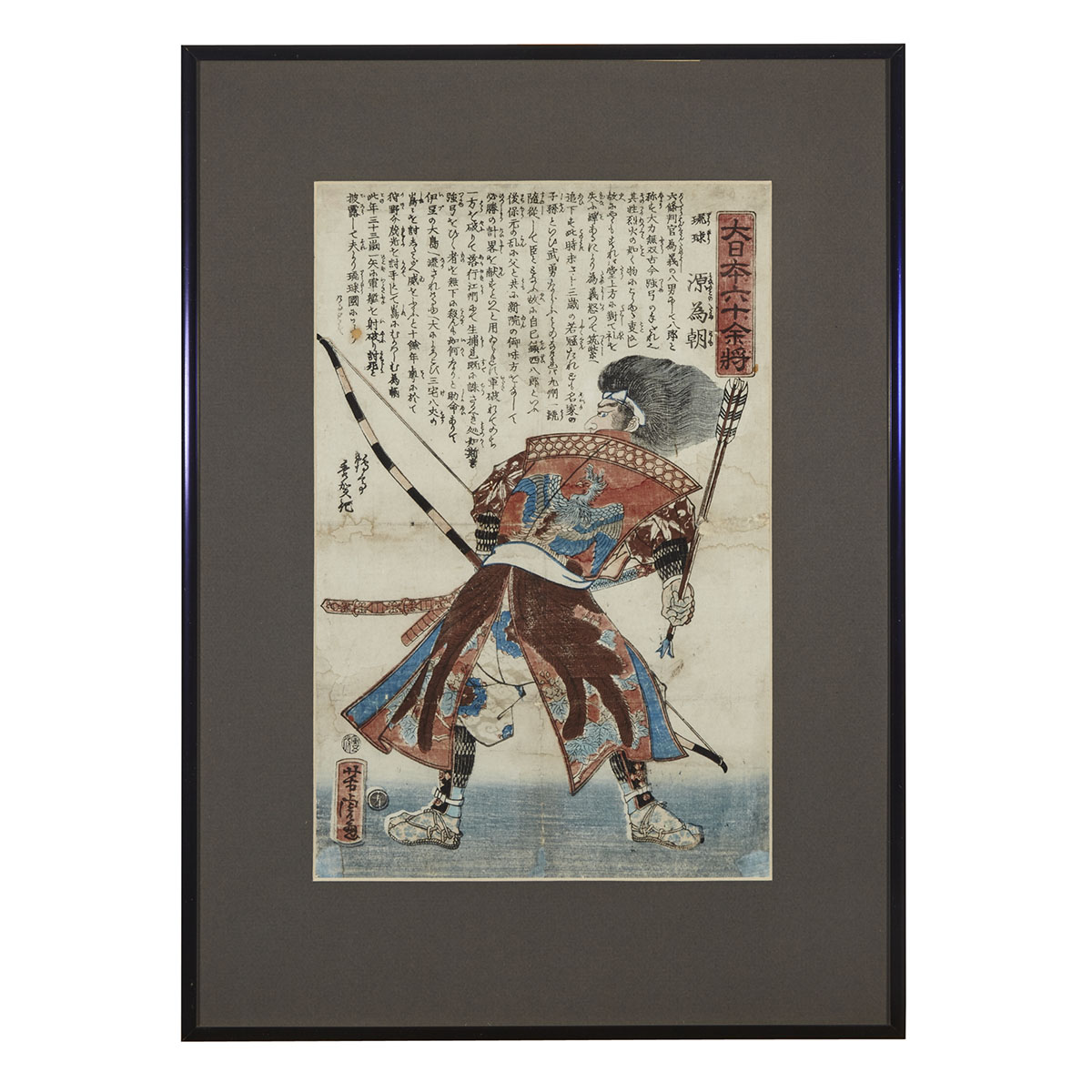 Utagawa Yoshitora, 19th Century