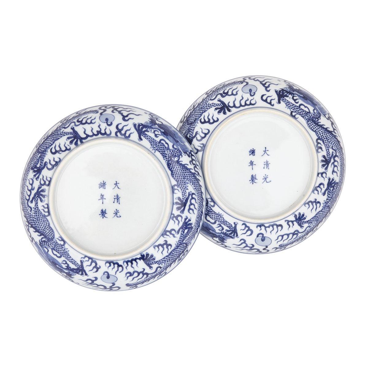 A Pair of Blue and White 'Dragon' Dishes, Guangxu Mark