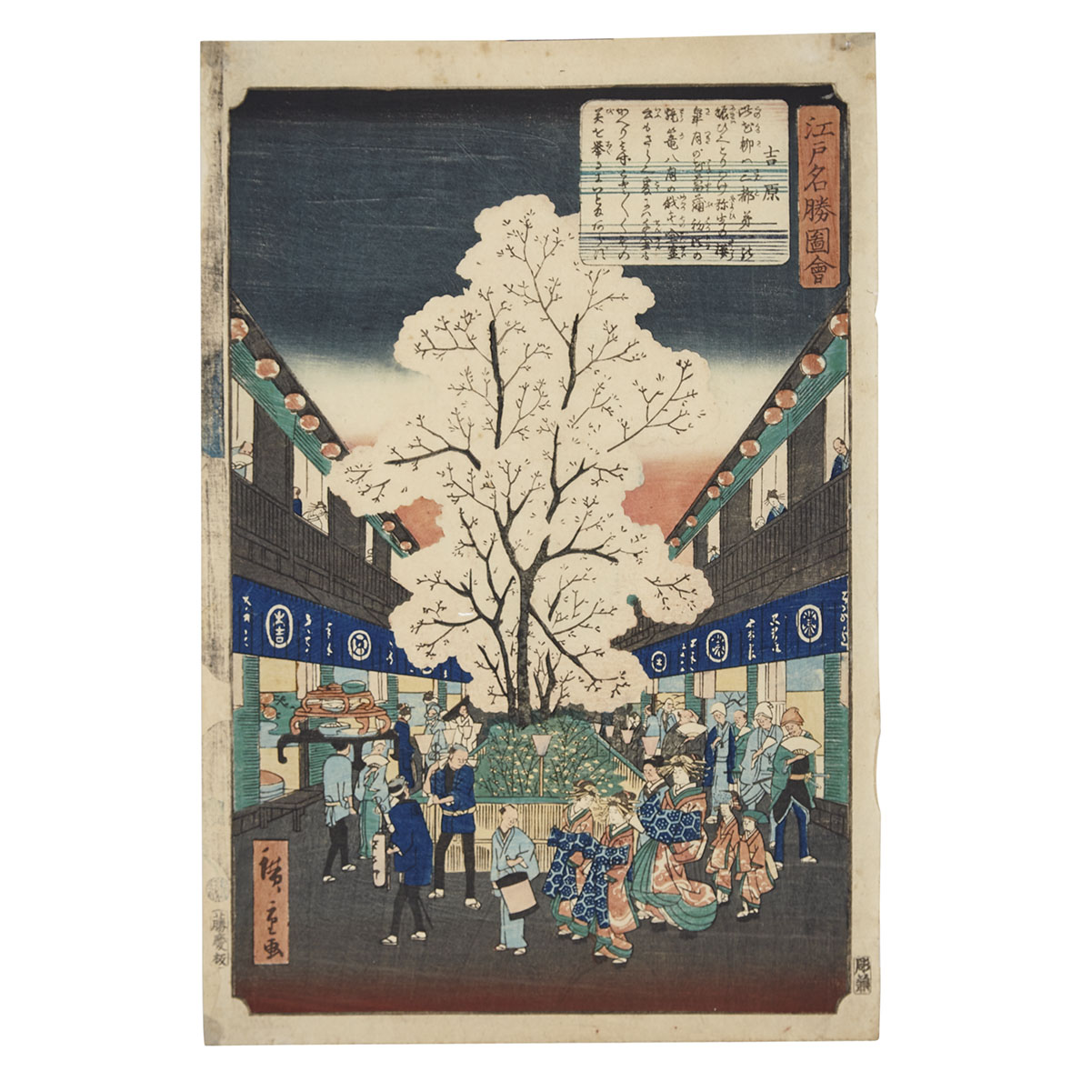 Utagawa Shigenobu (Hiroshige II, 1826-1869)