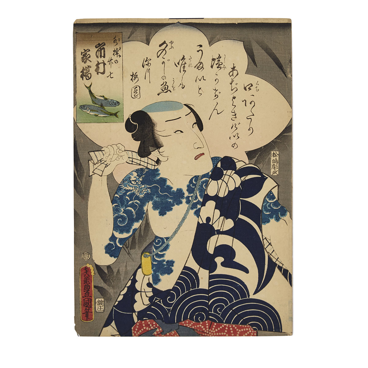 Utagawa Kunisada (Toyokuni III, 1786–1865)