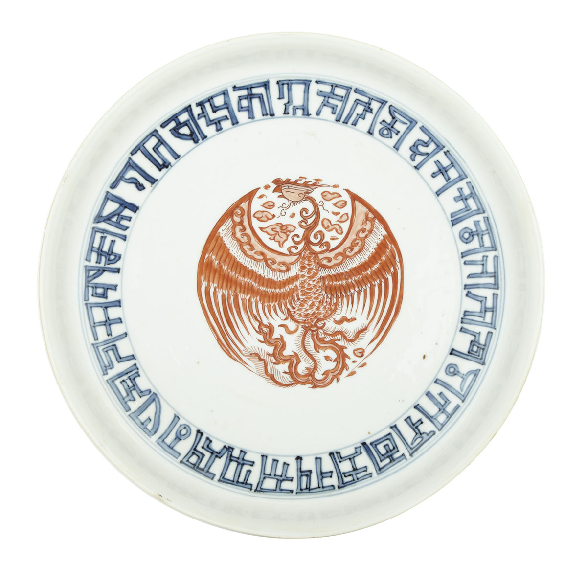 A Rare Blue and White Iron Red ‘Sanskrit Medallion Phoenix’ Dish, Mark and Period of Kangxi (1662-1722)