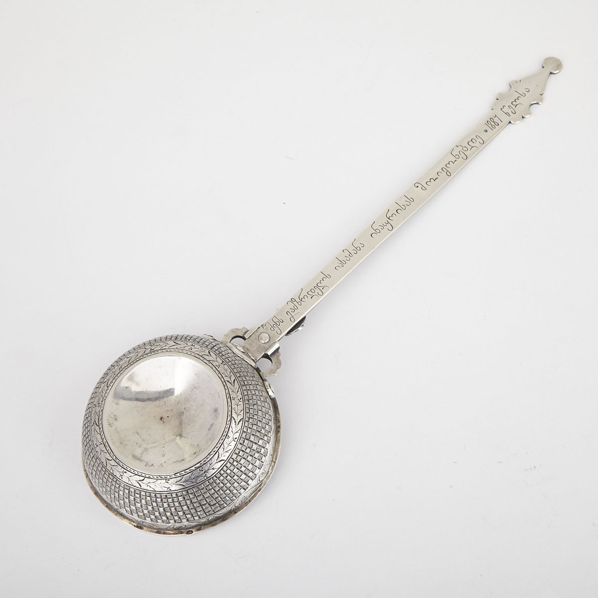 Eastern European Silver Large  Ladle, probably Georgian, c.1887