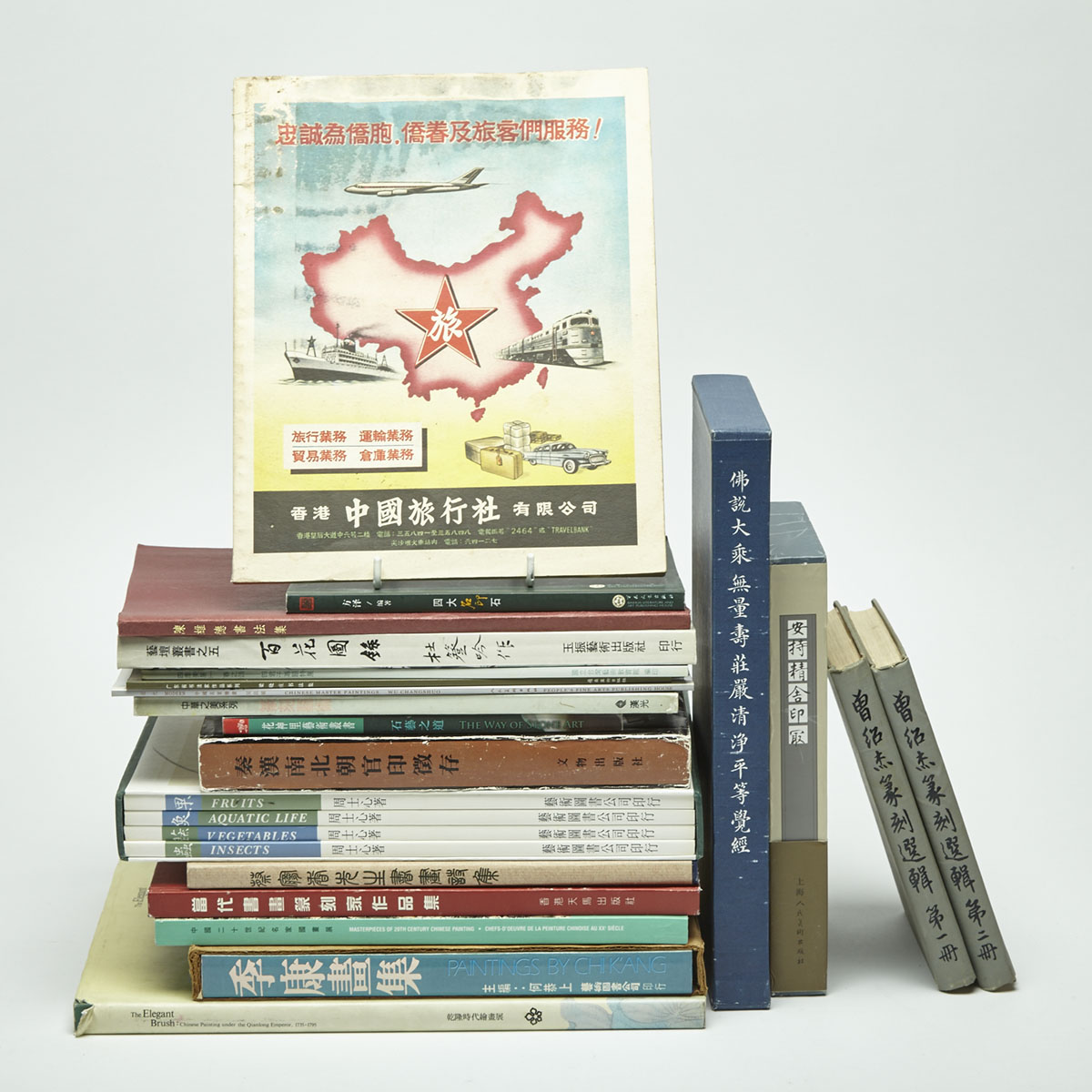 Set of 23 Asian Art Reference Books