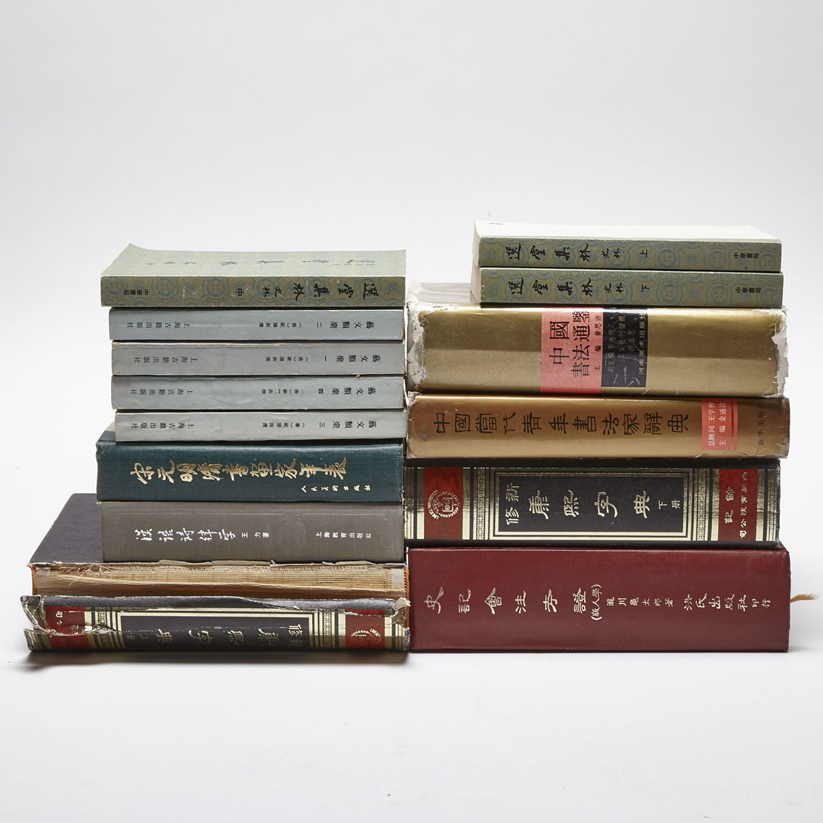 Set of 14 Chinese Calligraphy and Painting Dictionaries 