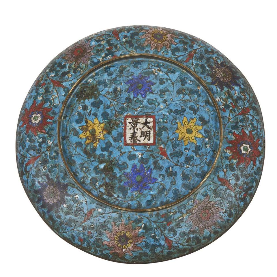 A Cloisonné Ming-Style ‘Lotus’ Charger, Jingtai Mark, 19th Century