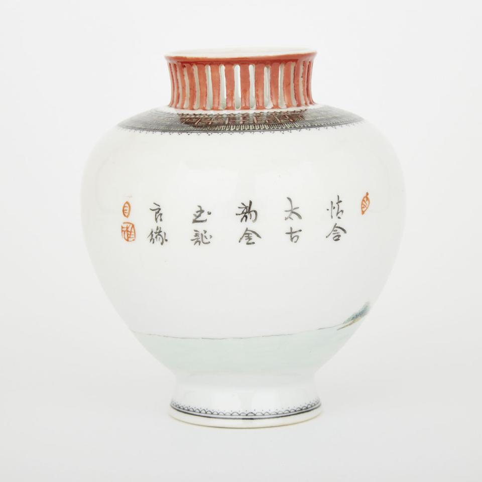 A Famille Rose Figural Jar, Qianlong Mark, 20th Century