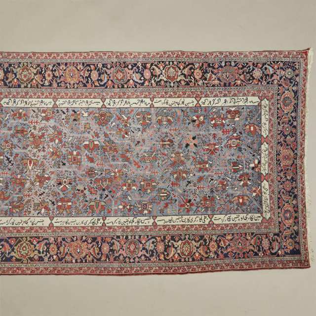 Bakshaish Carpet, Persian, 1st Quarter 20th century