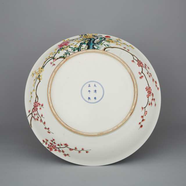 A Massive Famille Rose Charger, Yongzheng Mark, 20th Century