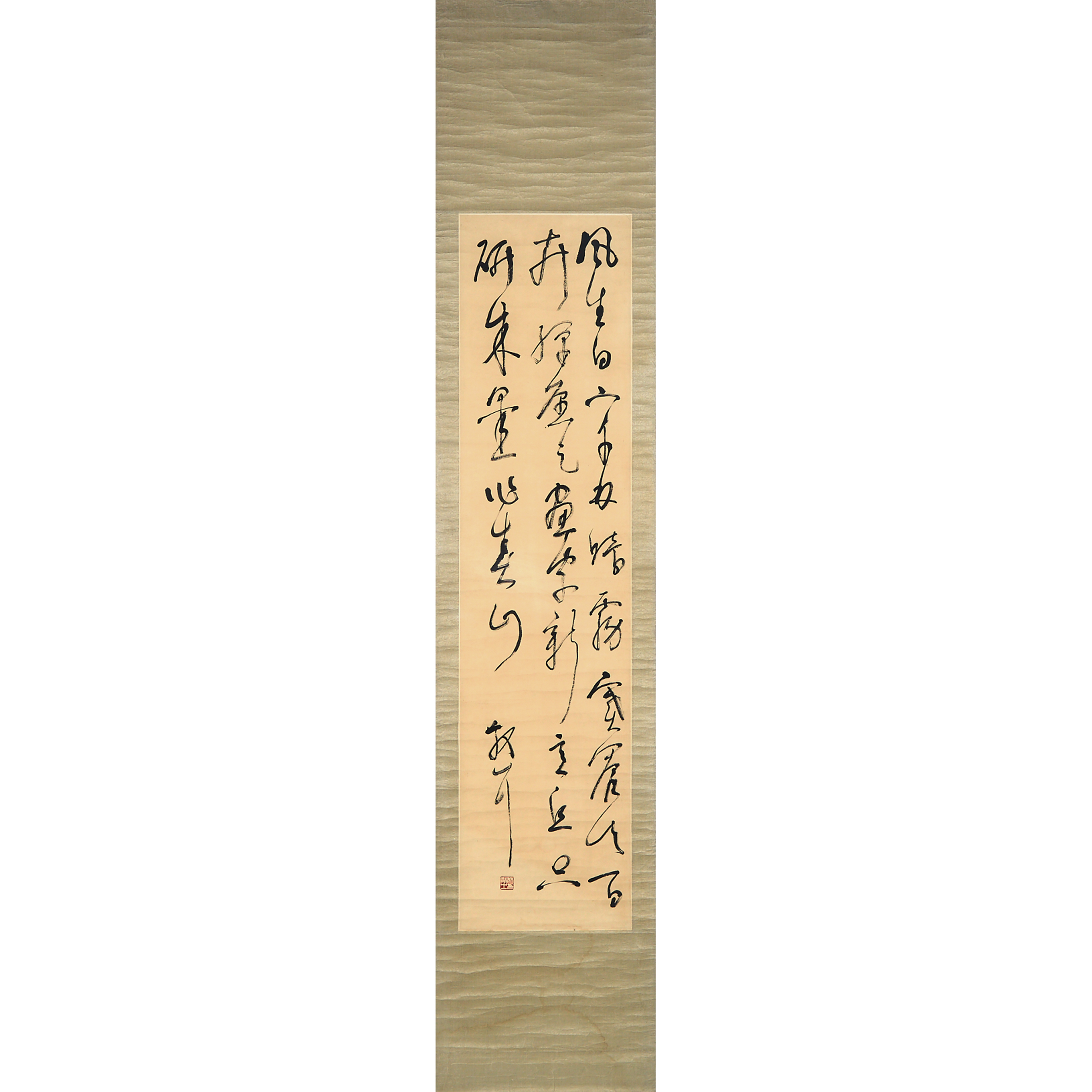 Lin Sanzhi  (1898-1989), Calligraphy